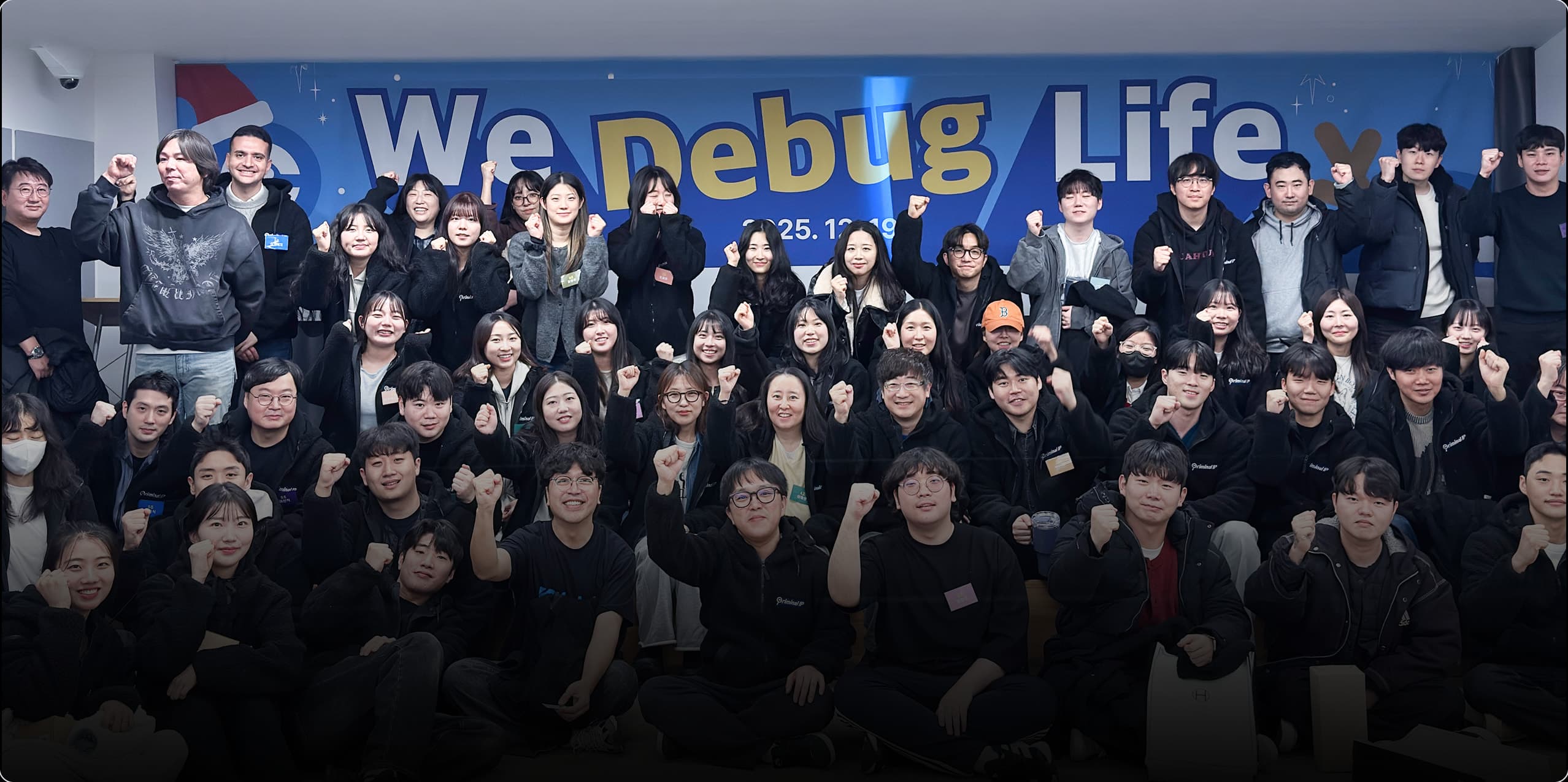 전사 워크샵