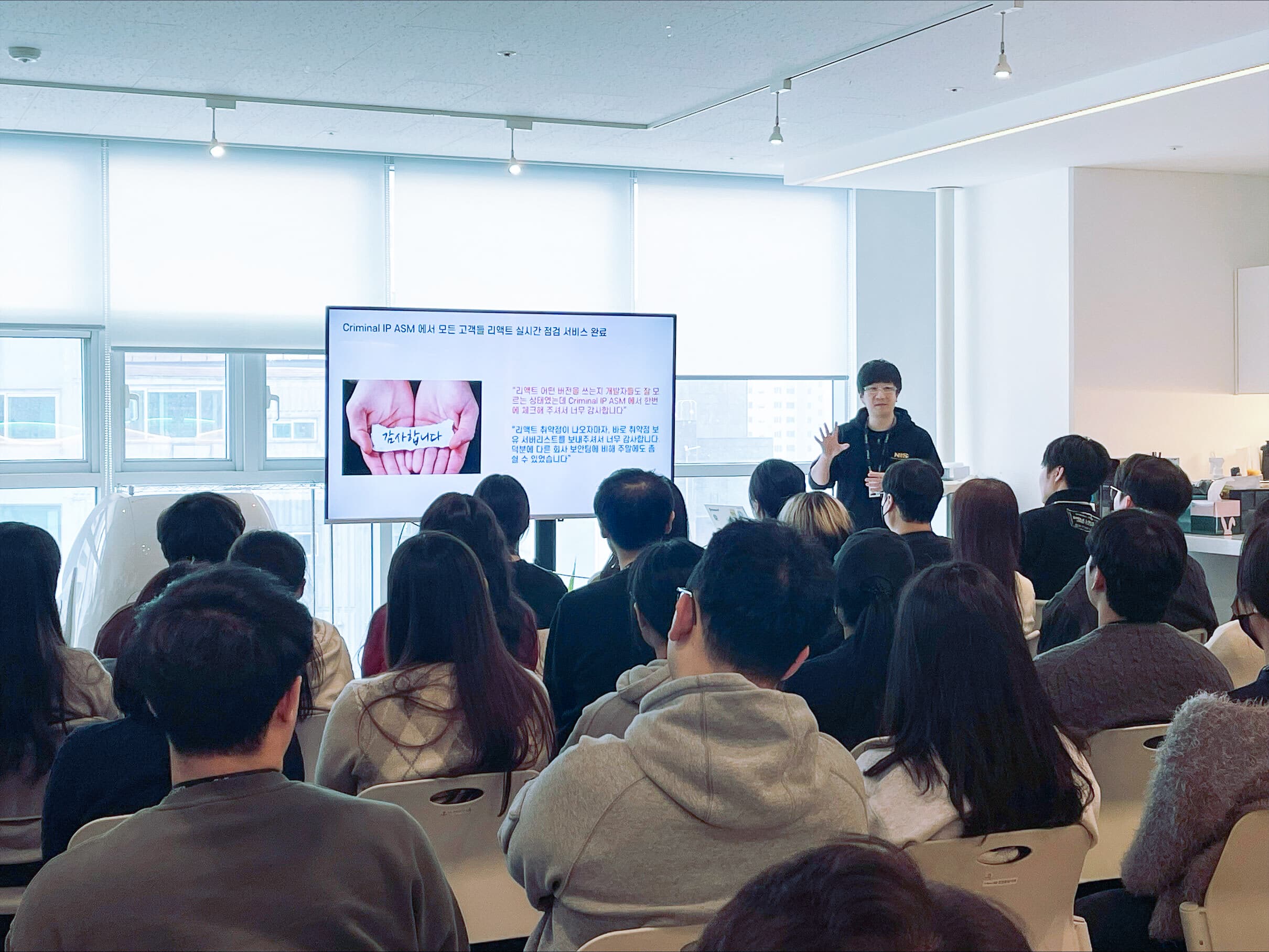 청년이 일하기 좋은 기업