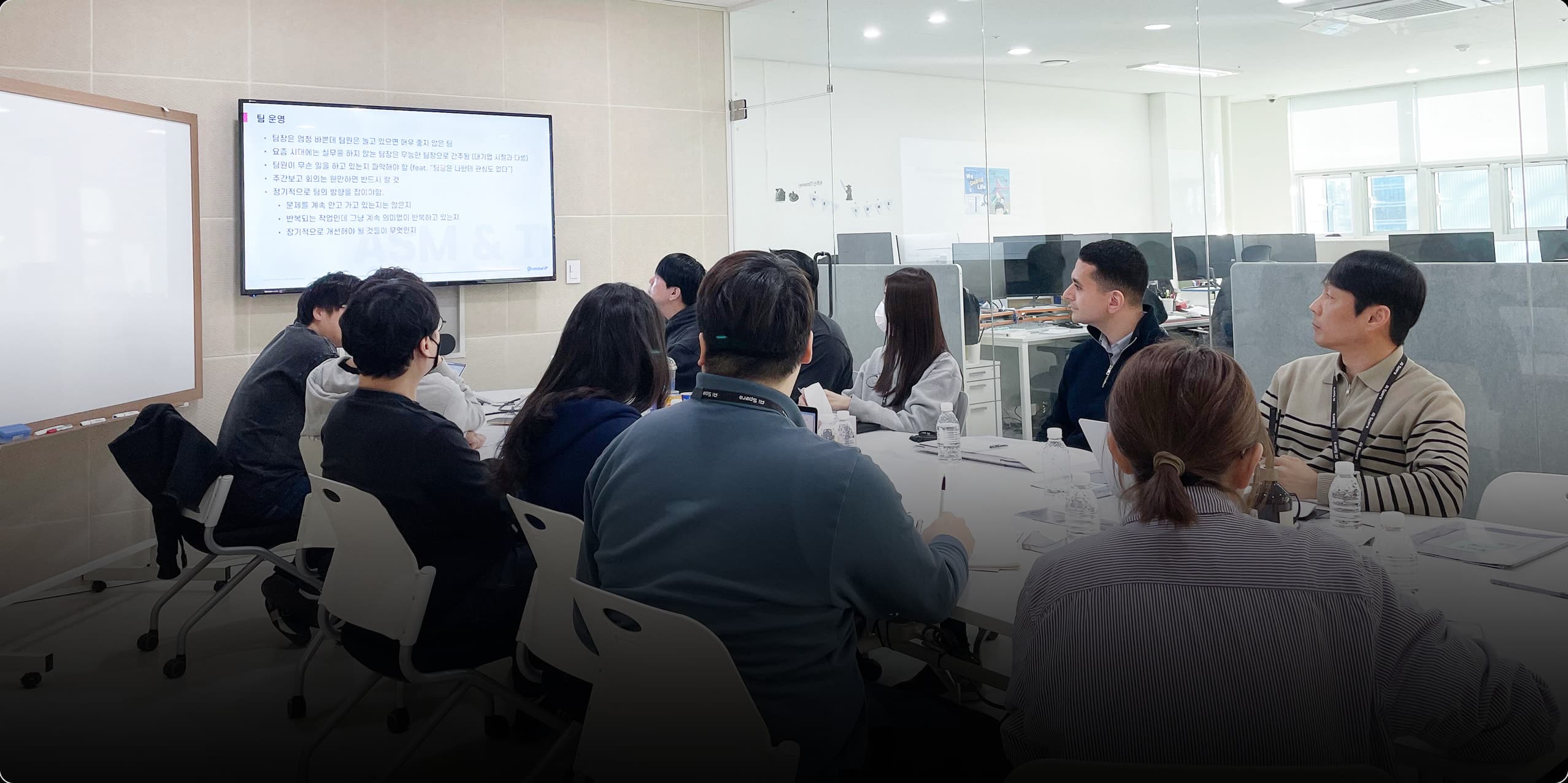 조직장 워크샵